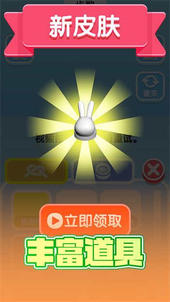 开心解绳子排序高手安卓下载