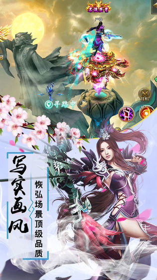 六界天尊免费正版