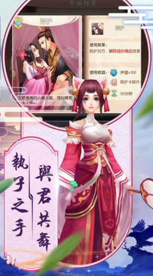 逆苍穹之琉璃仙尊安卓下载