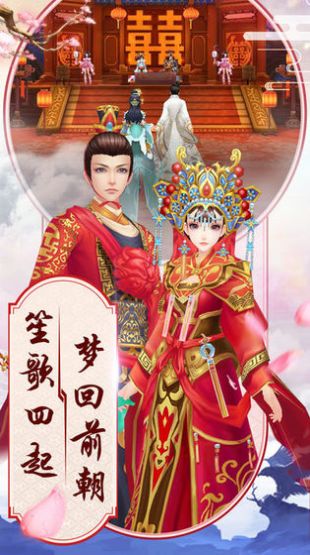 逆苍穹之琉璃仙尊安卓下载