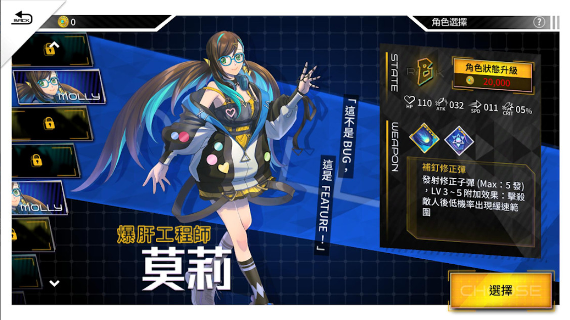 异塔下载最新版