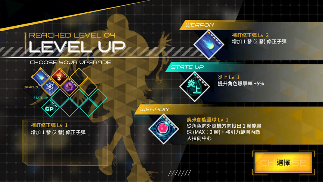 异塔下载最新版