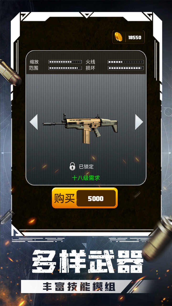 百步穿鸭下载最新版