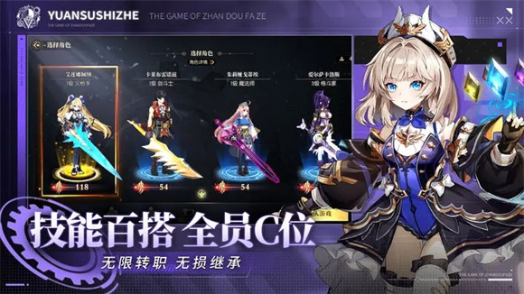 战斗法则游戏