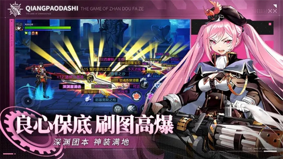 战斗法则游戏