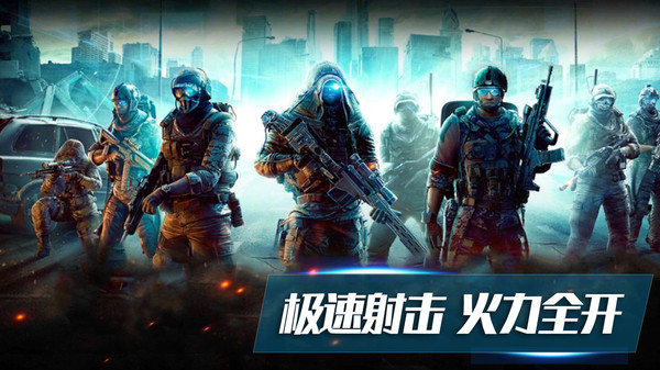 射击超人下载手机版