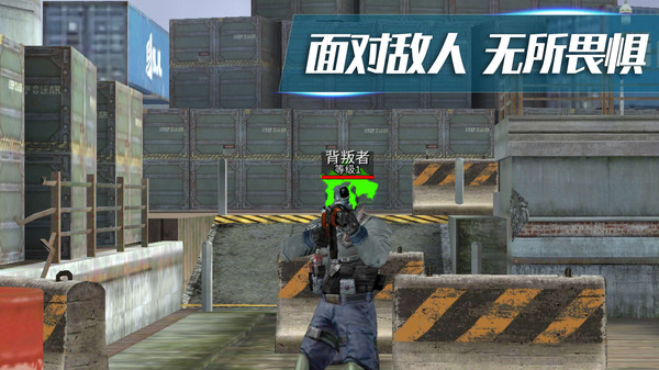 射击超人下载手机版
