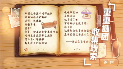 辣条杂货店游戏最新版下载