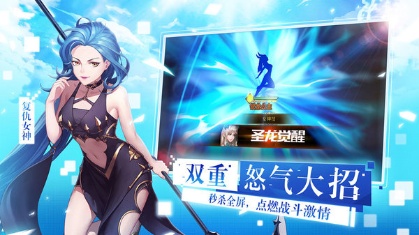 女神联盟2安装