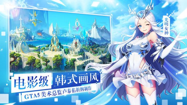 女神联盟2安装