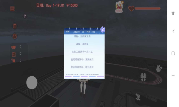 樱桦高校躺平模拟器版