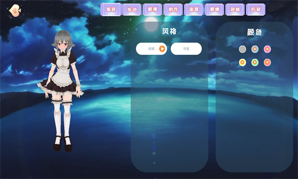 樱桦高校躺平模拟器版