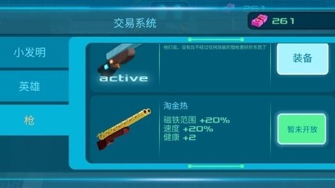 吃鸡大逃亡下载安装手机版免费