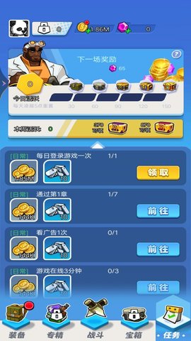 迷你特战队下载安装