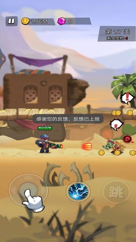 迷你特战队下载安装