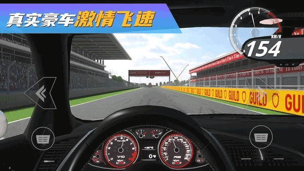 豪车模拟器安装