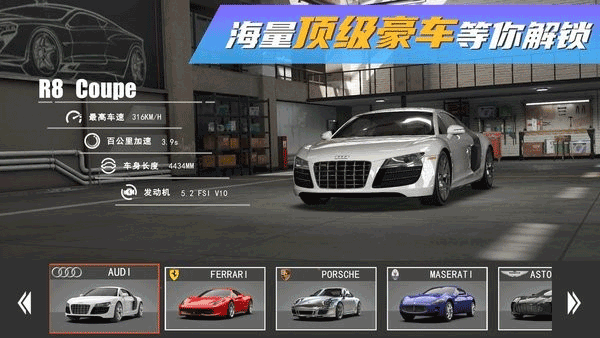 豪车模拟器安装