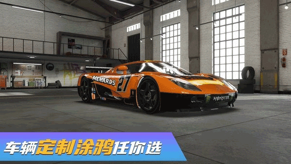 豪车模拟器安装