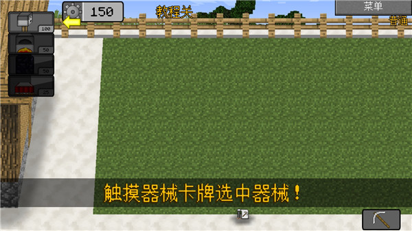 我的世界大战僵尸2版