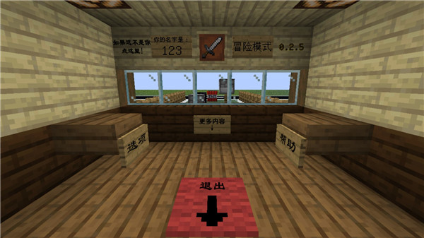 我的世界大战僵尸2版