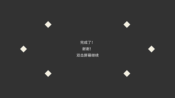 画个锤子安装