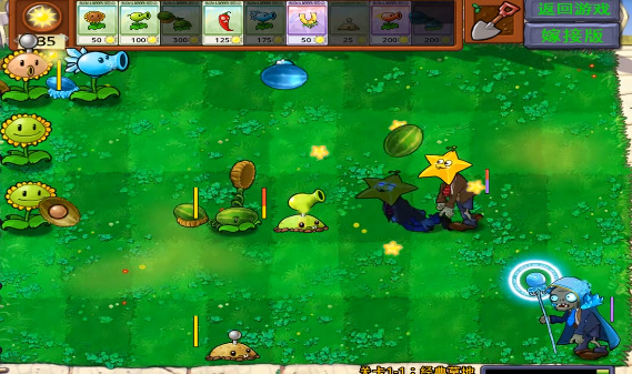 植物大战僵尸嫁接版1.108