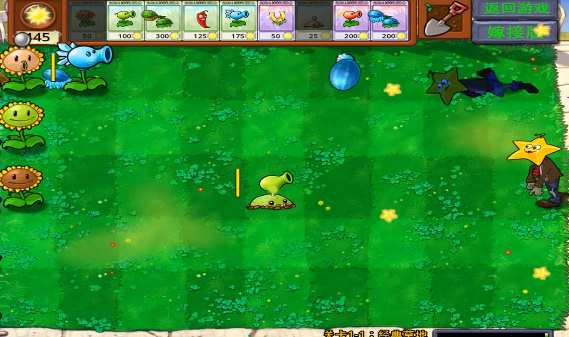 植物大战僵尸嫁接版1.108