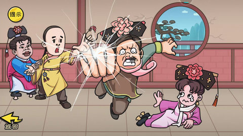 谁是大聪明版