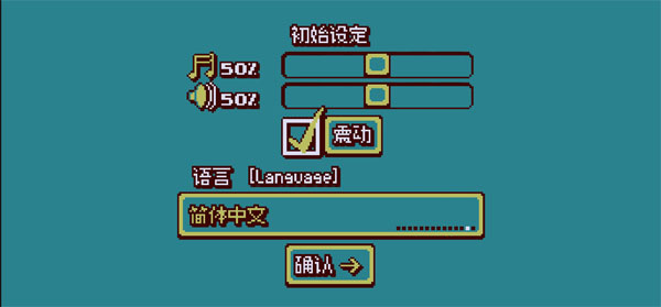 战环空间游戏安装