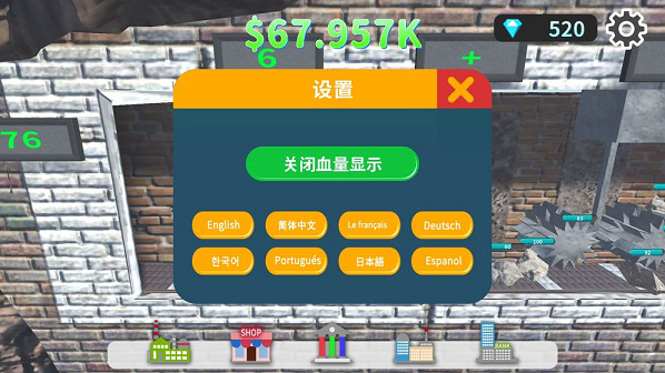 矿石工厂大亨手机版