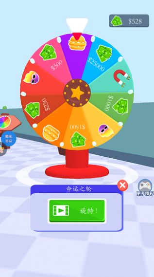 宝宝西餐厅安装包