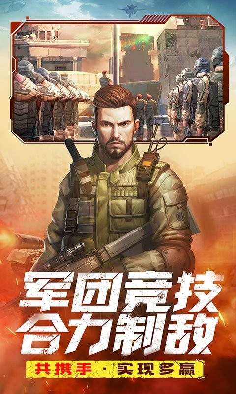 全城警戒游戏最新版