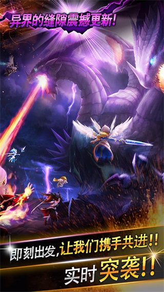 魔灵召唤天空之役正版