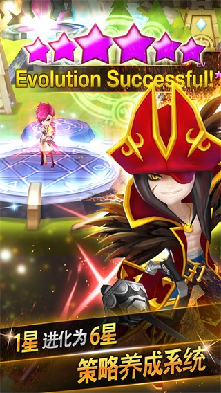 魔灵召唤天空之役正版