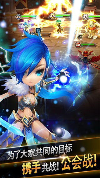 魔灵召唤天空之役正版