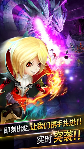魔灵召唤天空之役正版