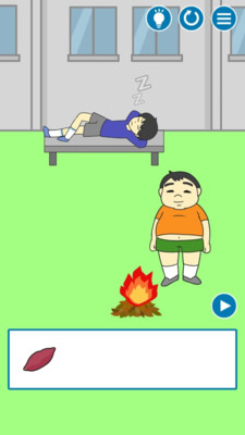 把他给叫醒版
