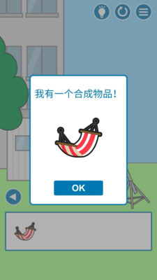 把他给叫醒版