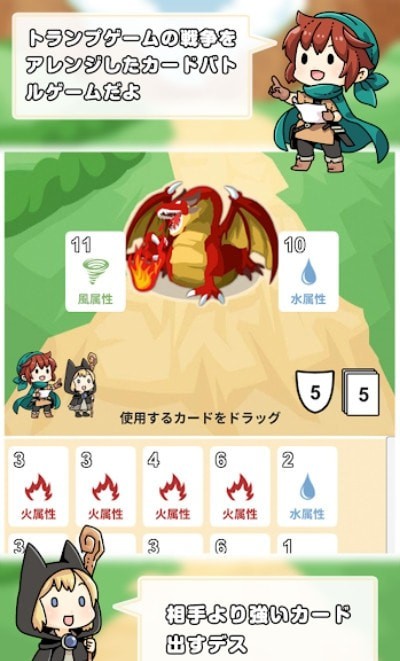 纸牌战争下载最新版