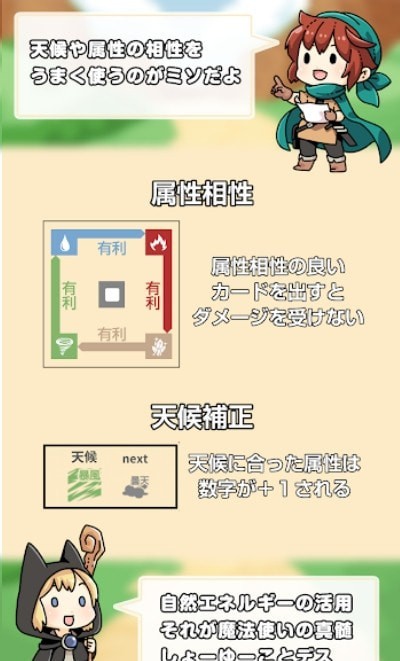 纸牌战争下载最新版