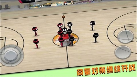 投篮我最牛正式版