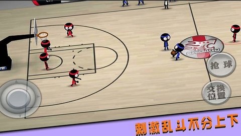 投篮我最牛正式版