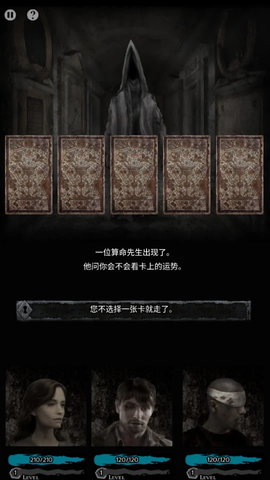 地狱之城手机版