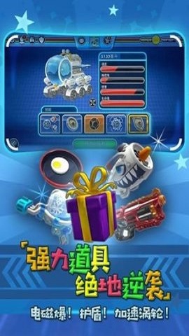 迷你飙车党正式版