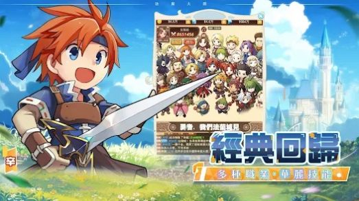 CrossGate法兰下载安装