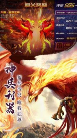 仙域之殇版