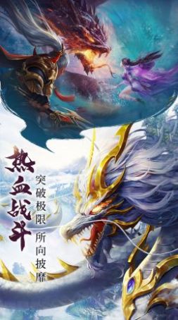 仙域之殇版