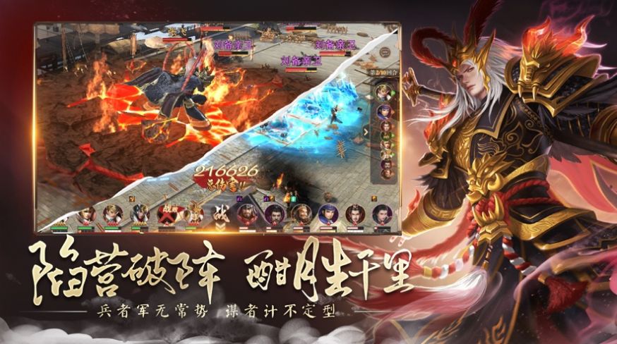 坐拥天下群英传版