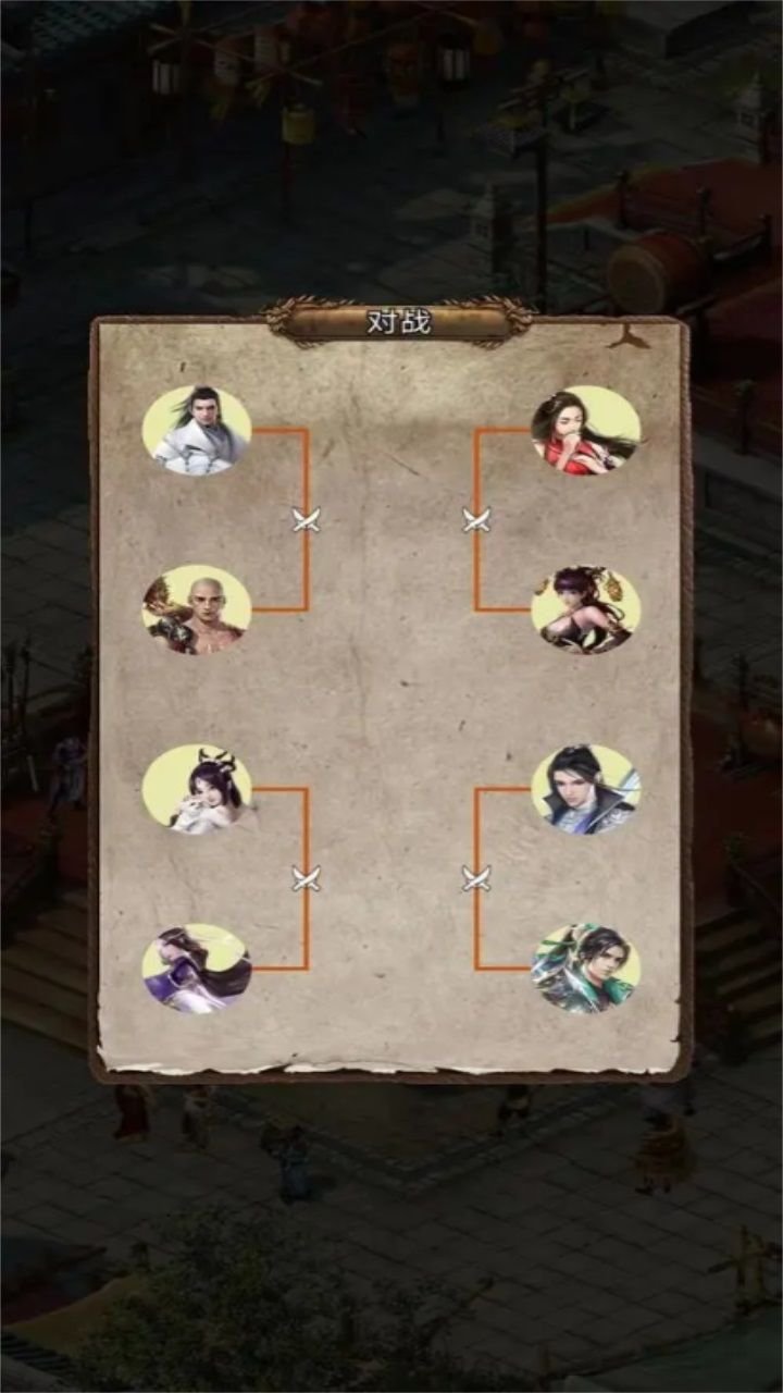 江湖悠远免费正版