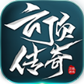 云顶传奇游戏安装